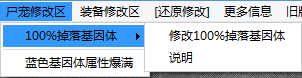 爆枪英雄文哥辅助-爆枪英雄文哥修改器下载v5.7 绿色版-第5张图片