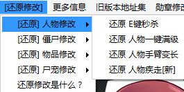 爆枪英雄文哥辅助-爆枪英雄文哥修改器下载v5.7 绿色版-第7张图片