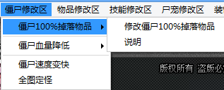 爆枪英雄文哥辅助-爆枪英雄文哥修改器下载v5.7 绿色版-第2张图片
