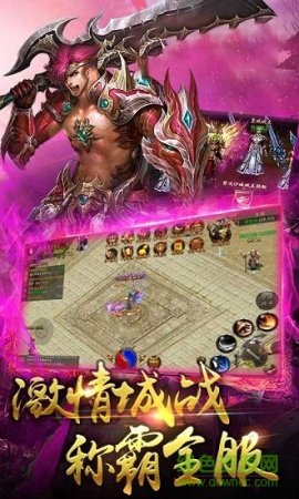灭神单职业手游下载