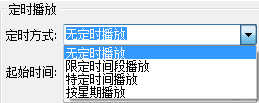 eq一彩通软件下载-eq一彩通下载v5.0 官方最新版-第6张图片