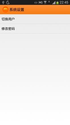 乐点电子菜谱app下载-乐点电子菜谱下载v4.6 安卓版-第8张图片