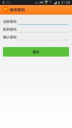 乐点电子菜谱app下载-乐点电子菜谱下载v4.6 安卓版-第8张图片