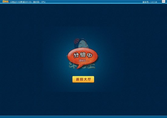 宏阳a993棋牌手机版下载-宏阳a993手机游戏下载v1.0.0.7 安卓版-第1张图片
