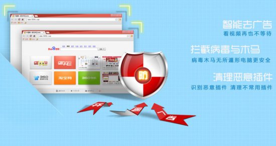 6899去广告浏览器