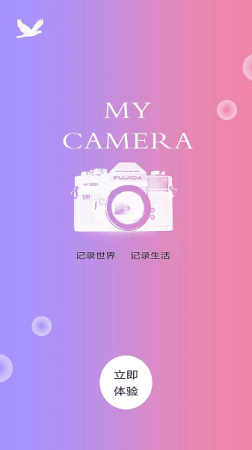 一键P图美颜相机app