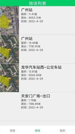 实用测量工具最新版下载