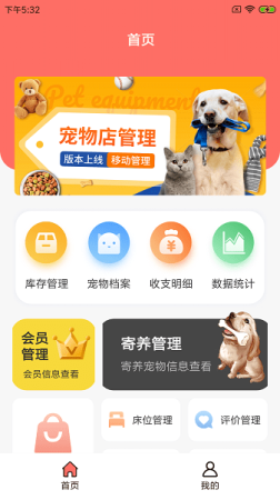 咕鹅宠E馆平台