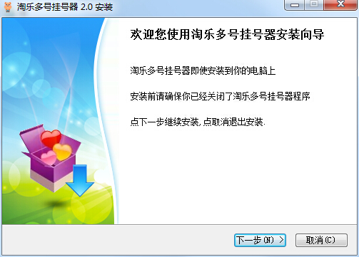 乐滔聊天