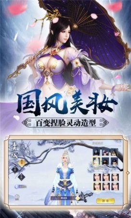 侠梦剑客下载