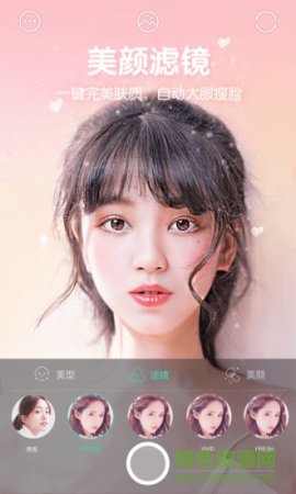 faceu激萌软件下载-2024faceu激萌相机最新版下载v7.3.0 官方安卓版-第4张图片