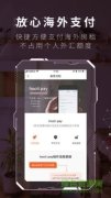 Hooli手机版下载-Hooli安卓免费版下载v5.0.2 安卓版