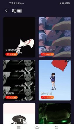 万家来电秀app