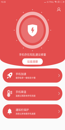 秒清优化大师软件下载-秒清优化大师app下载v4.2.0 安卓版-第1张图片