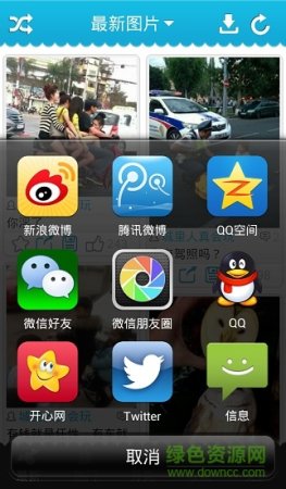 搞笑图片手机版