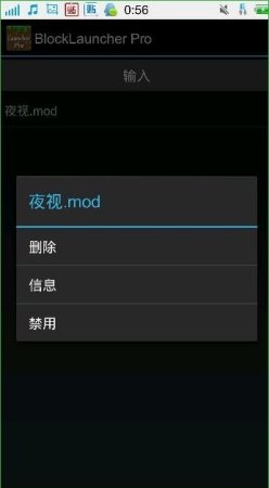 我的世界启动器手机版