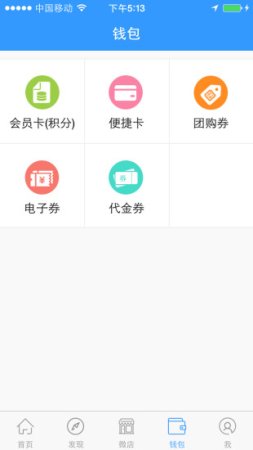 优mall app