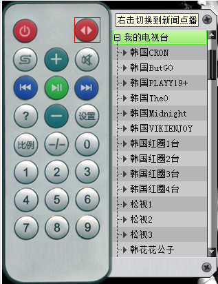 和平网络电视
