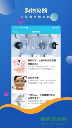 u呗app下载
