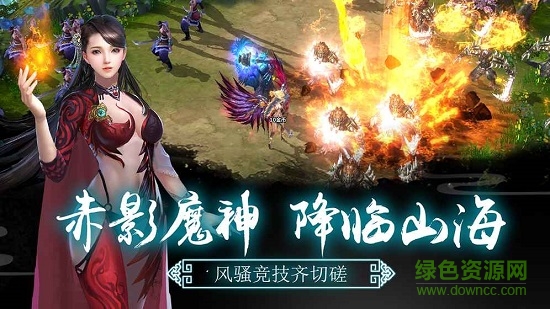 逆火苍穹九游最新版