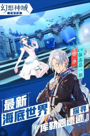 幻想神域手游小米版
