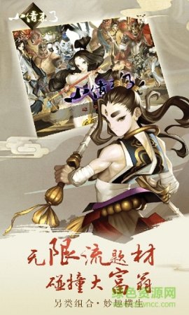 小倩来了果盘版