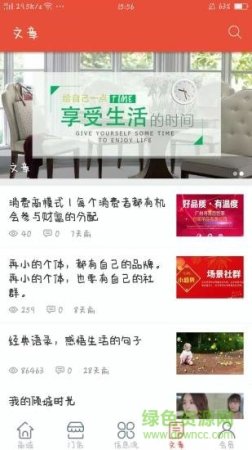 寻常百姓家app