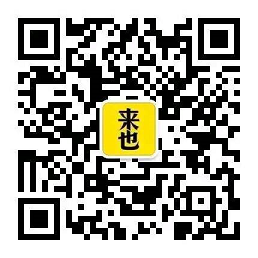 助理来也app下载-助理来也下载v1.0.1 安卓版-第1张图片