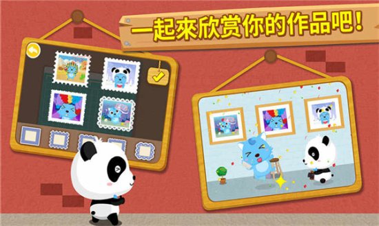 我是摄影师宝宝巴士手机版下载-我是摄影师宝宝巴士下载v9.77.00.00 安卓版-第1张图片