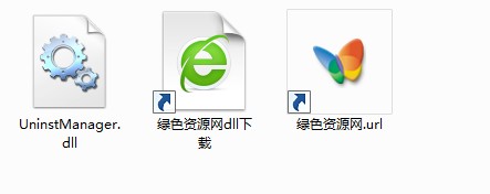 uninstmanager.dll下载-uninstmanager.dll文件下载-第1张图片