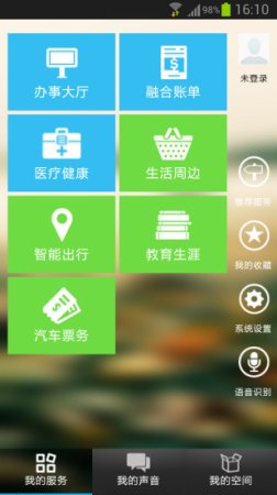 张家港市民网页app下载