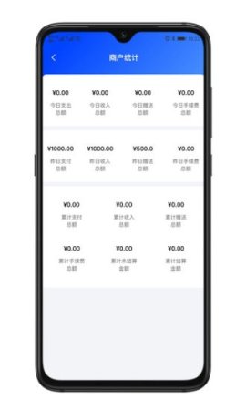 天鹰油通商户端app下载