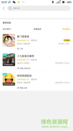 幸福大新app