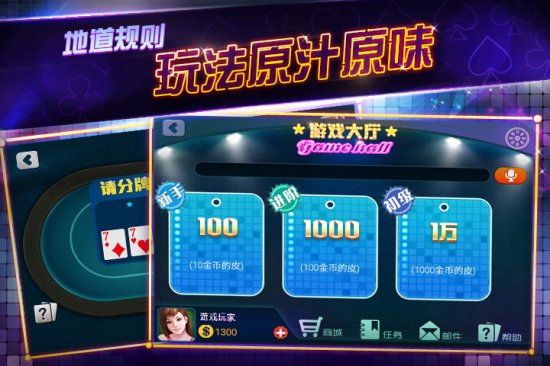亲朋棋牌手机版下载-亲朋棋牌游戏大厅下载v11.0 安卓版-亲朋手游中心-第1张图片