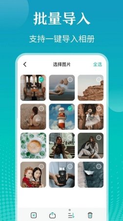 私密照片管家app下载-私密照片管家软件下载v5.1.3001 安卓版-第1张图片