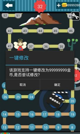 烧饼修改器苹果手机版