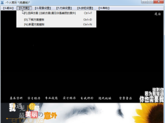 个人简历制作软件下载-个人简历制作下载免费版