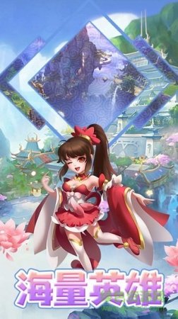 梦仙手游果盘版