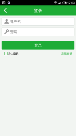 沂南知豆租车