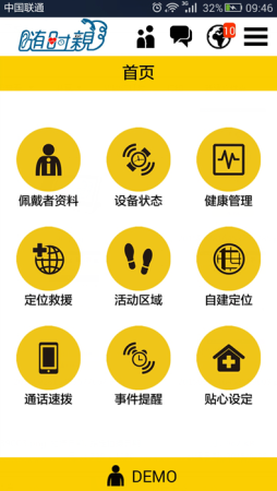 随时亲下载