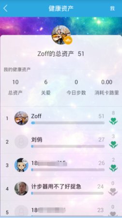 泓华诊所app下载