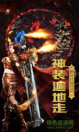 风流霸业神戒手游下载-风流霸业神戒下载v3.0 安卓版-第1张图片