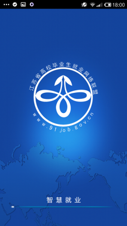 siso就业系统