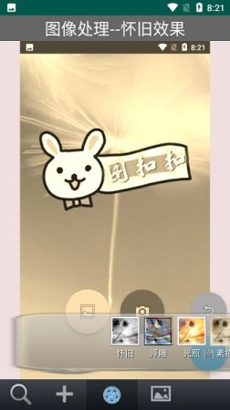 图扣扣app