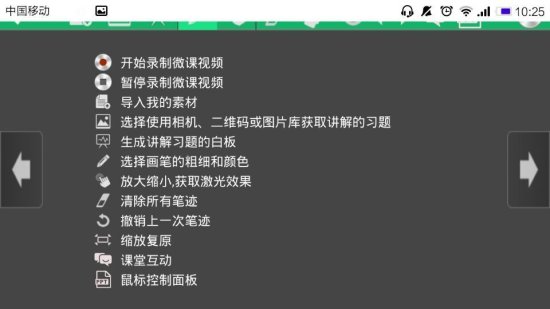 壹学校官方版