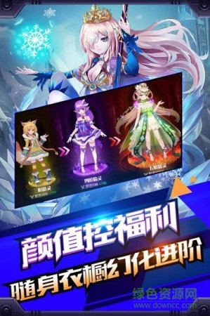 创世对决百度版