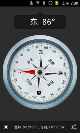 魔幻指南针app下载