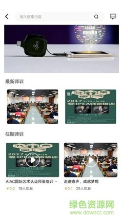 琴拉拉app下载