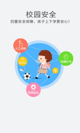状元桥app