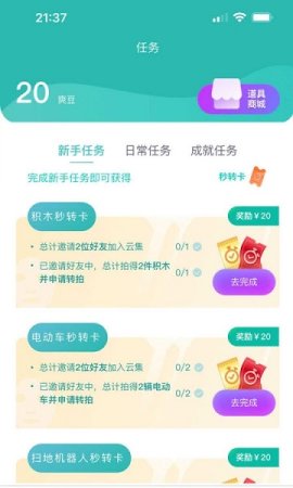 云吉拍卖app下载-云吉拍卖下载v1.1.0 安卓版-第1张图片